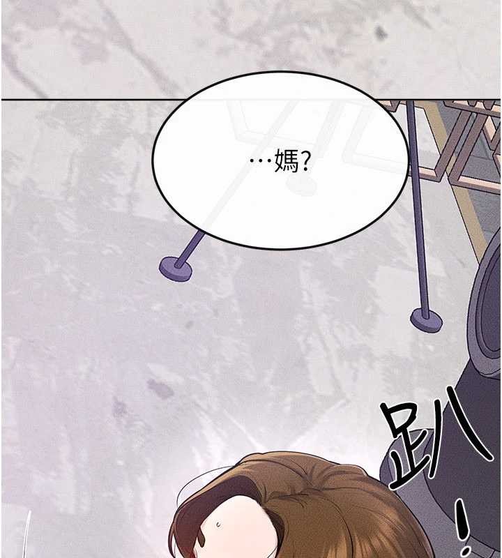 《繼母與繼姐》漫画 第102話-尺度超大的任務疊疊樂