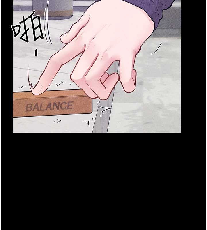 《繼母與繼姐》漫画 第102話-尺度超大的任務疊疊樂