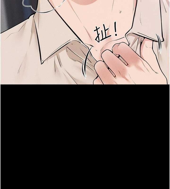 《繼母與繼姐》漫画 第102話-尺度超大的任務疊疊樂