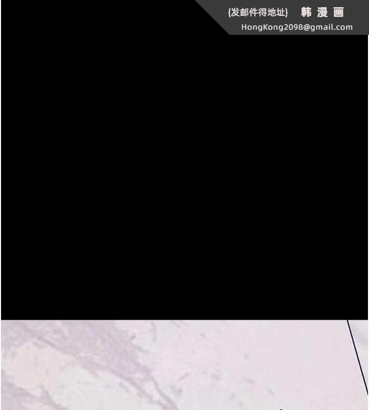 《繼母與繼姐》漫画 第103話-妳這個表情太犯規了