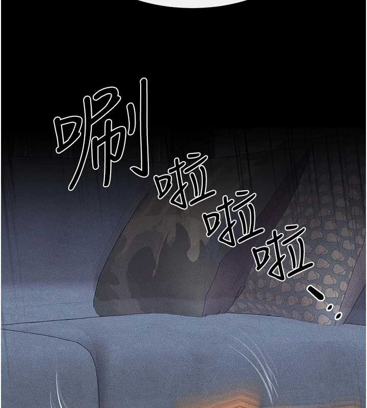 《繼母與繼姐》漫画 第103話-妳這個表情太犯規了