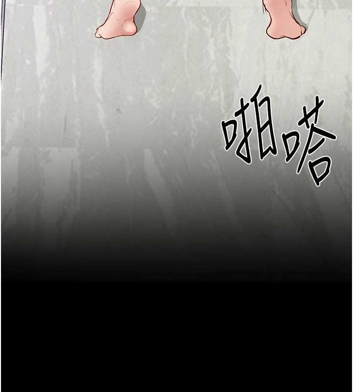 《繼母與繼姐》漫画 第103話-妳這個表情太犯規了