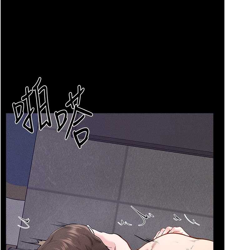 《繼母與繼姐》漫画 第103話-妳這個表情太犯規了