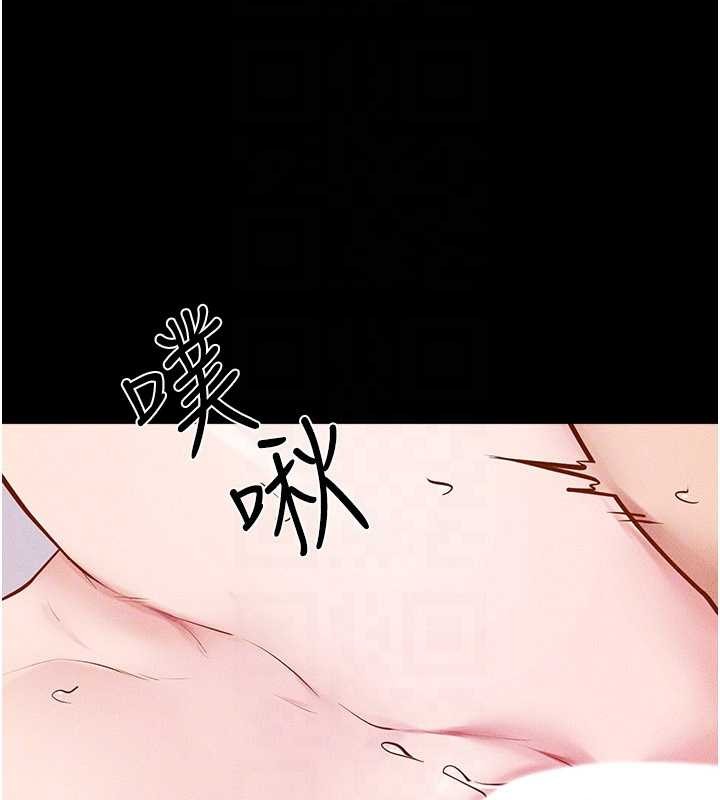 《繼母與繼姐》漫画 第103話-妳這個表情太犯規了