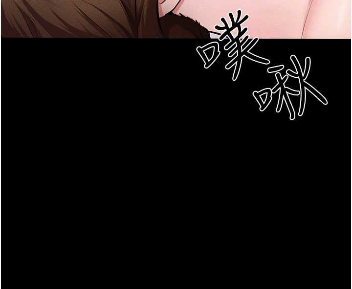 《繼母與繼姐》漫画 第103話-妳這個表情太犯規了