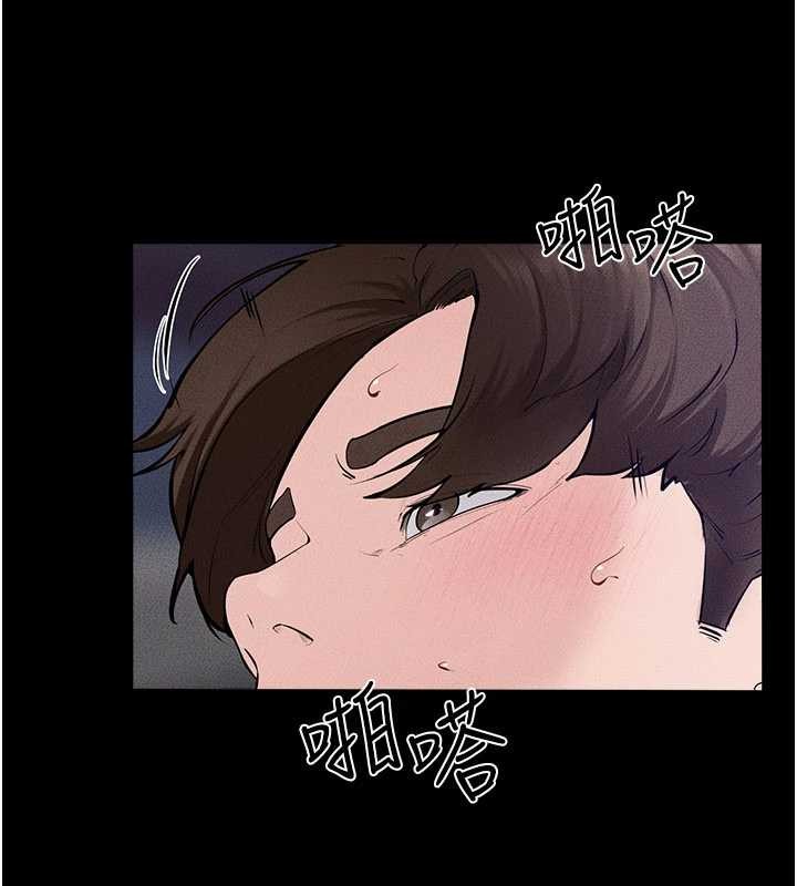 《繼母與繼姐》漫画 第103話-妳這個表情太犯規了