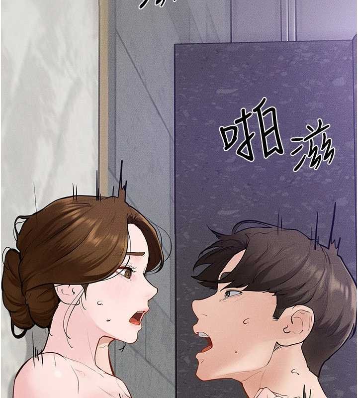 《繼母與繼姐》漫画 第103話-妳這個表情太犯規了