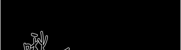 《繼母與繼姐》漫画 第103話-妳這個表情太犯規了