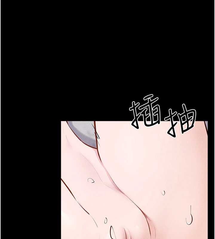 《繼母與繼姐》漫画 第103話-妳這個表情太犯規了