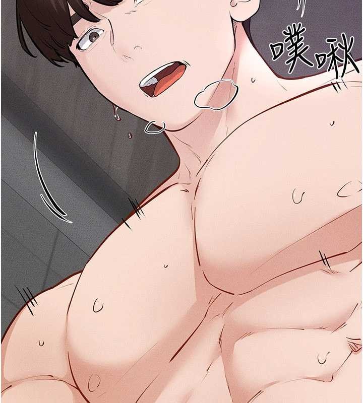 《繼母與繼姐》漫画 第103話-妳這個表情太犯規了