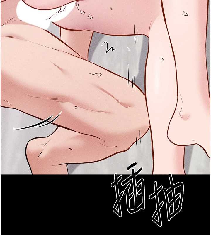 《繼母與繼姐》漫画 第103話-妳這個表情太犯規了