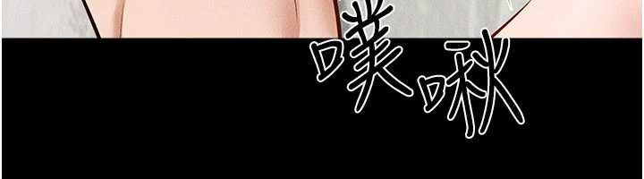 《繼母與繼姐》漫画 第103話-妳這個表情太犯規了