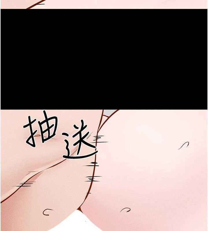 《繼母與繼姐》漫画 第103話-妳這個表情太犯規了