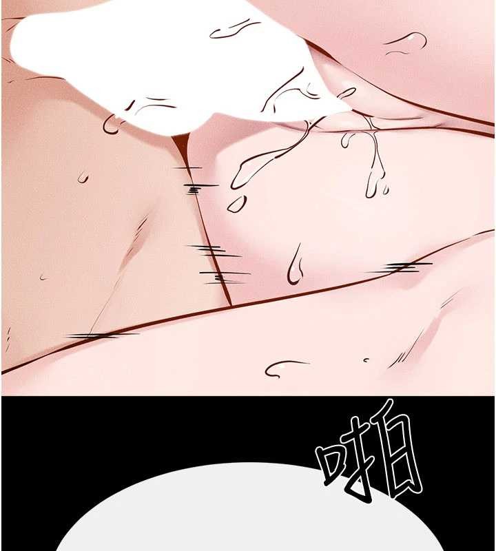 《繼母與繼姐》漫画 第103話-妳這個表情太犯規了