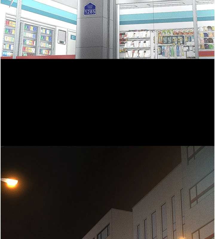 《繼母與繼姐》漫画 第103話-妳這個表情太犯規了