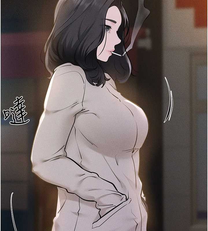 《繼母與繼姐》漫画 第103話-妳這個表情太犯規了