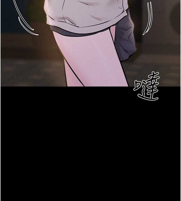 《繼母與繼姐》漫画 第103話-妳這個表情太犯規了