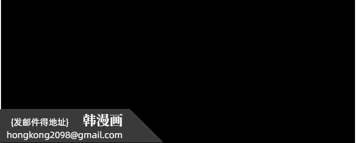 《繼母與繼姐》漫画 第103話-妳這個表情太犯規了