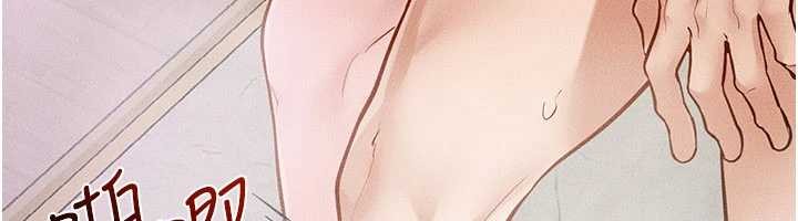 《繼母與繼姐》漫画 第104話-學習如何取悅對方