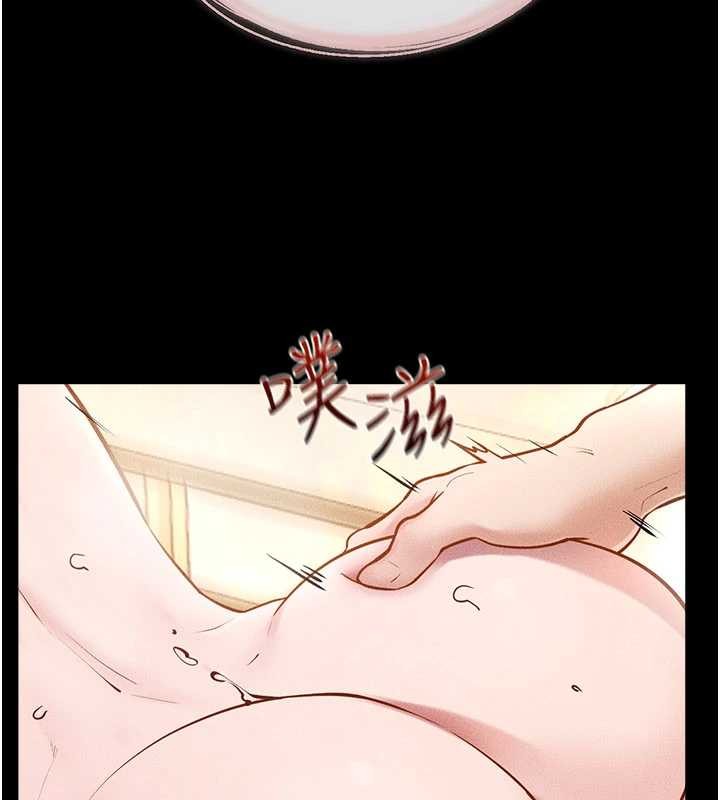 《繼母與繼姐》漫画 第104話-學習如何取悅對方