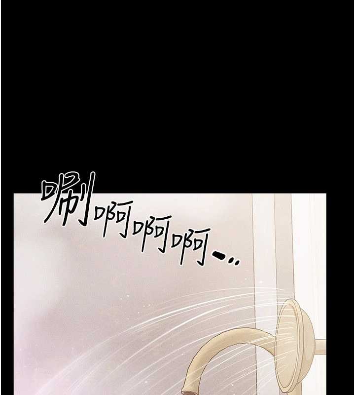 《繼母與繼姐》漫画 第104話-學習如何取悅對方