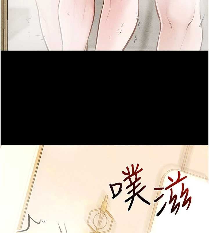 《繼母與繼姐》漫画 第104話-學習如何取悅對方