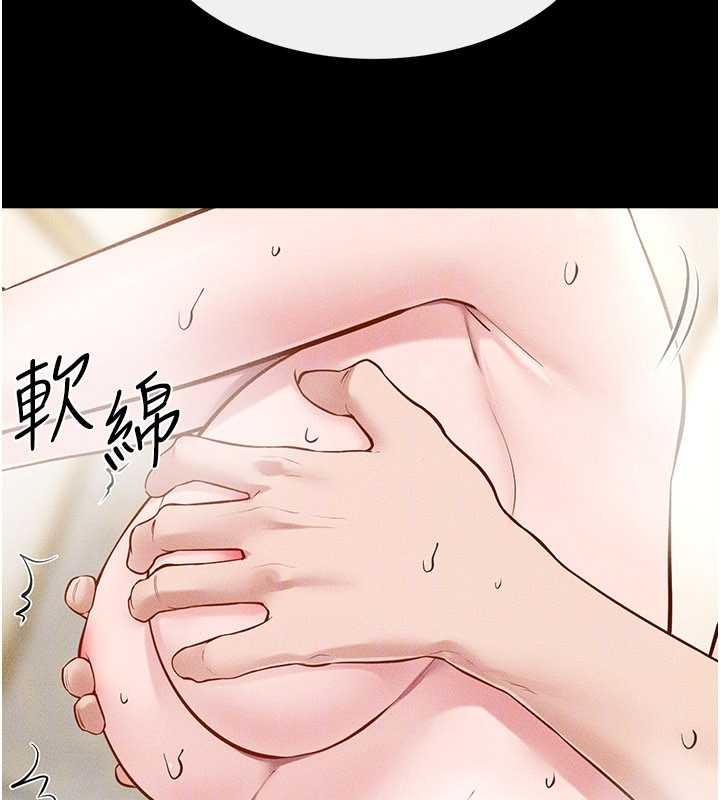 《繼母與繼姐》漫画 第104話-學習如何取悅對方