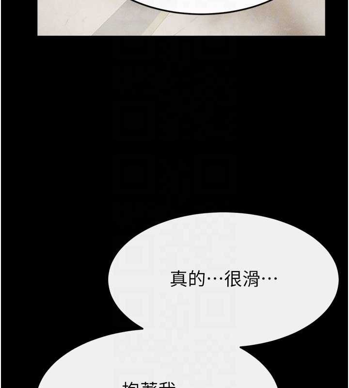 《繼母與繼姐》漫画 第104話-學習如何取悅對方