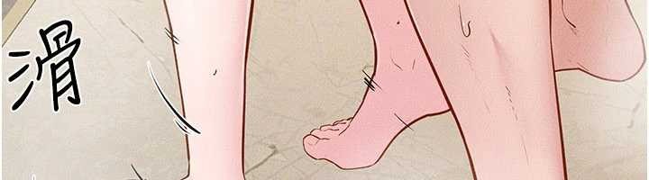 《繼母與繼姐》漫画 第104話-學習如何取悅對方