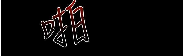 《繼母與繼姐》漫画 第104話-學習如何取悅對方