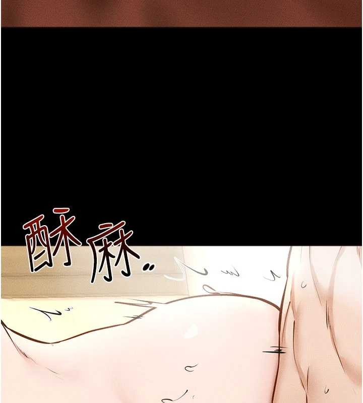 《繼母與繼姐》漫画 第104話-學習如何取悅對方