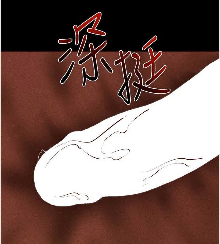 《繼母與繼姐》漫画 第104話-學習如何取悅對方