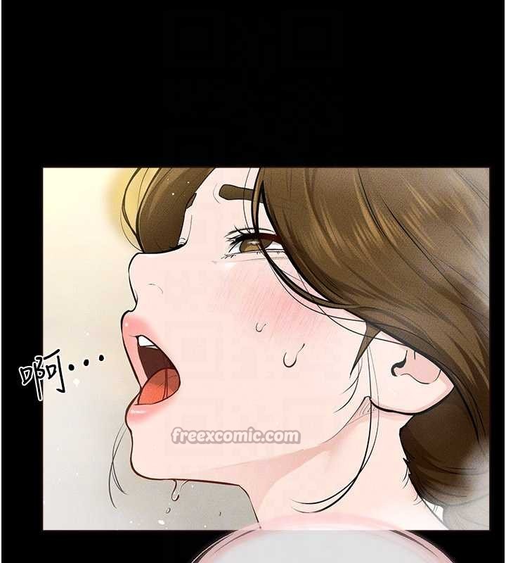 《繼母與繼姐》漫画 第104話-學習如何取悅對方