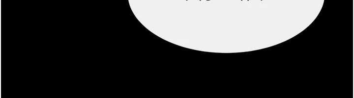 《繼母與繼姐》漫画 第104話-學習如何取悅對方