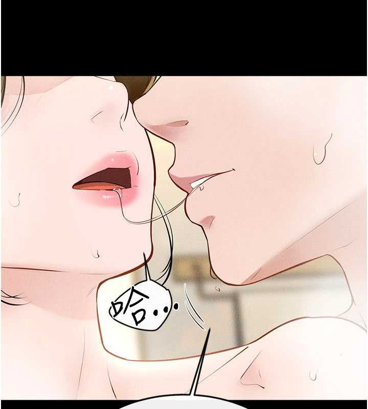 《繼母與繼姐》漫画 第104話-學習如何取悅對方