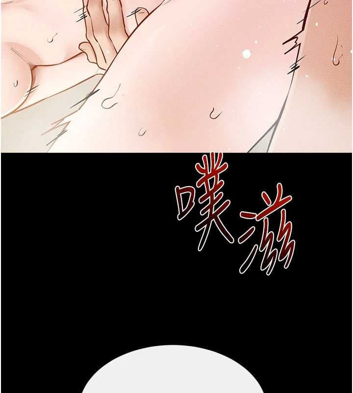 《繼母與繼姐》漫画 第104話-學習如何取悅對方