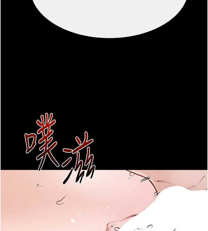 《繼母與繼姐》漫画 第104話-學習如何取悅對方