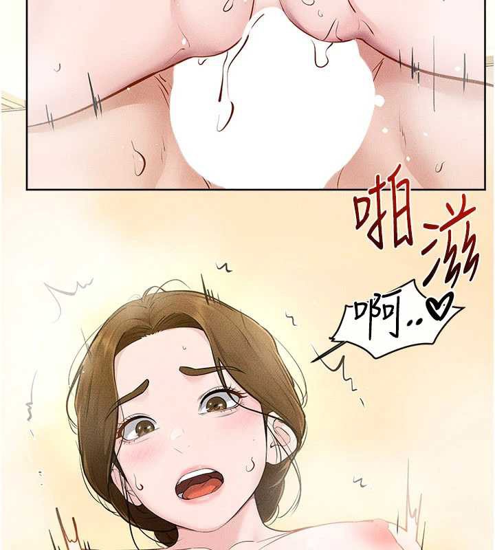 《繼母與繼姐》漫画 第104話-學習如何取悅對方