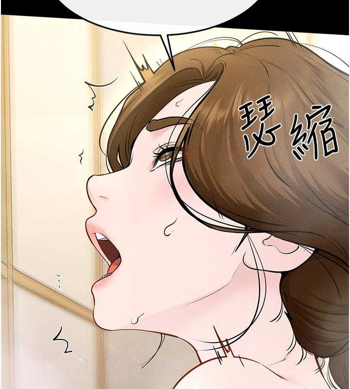 《繼母與繼姐》漫画 第104話-學習如何取悅對方