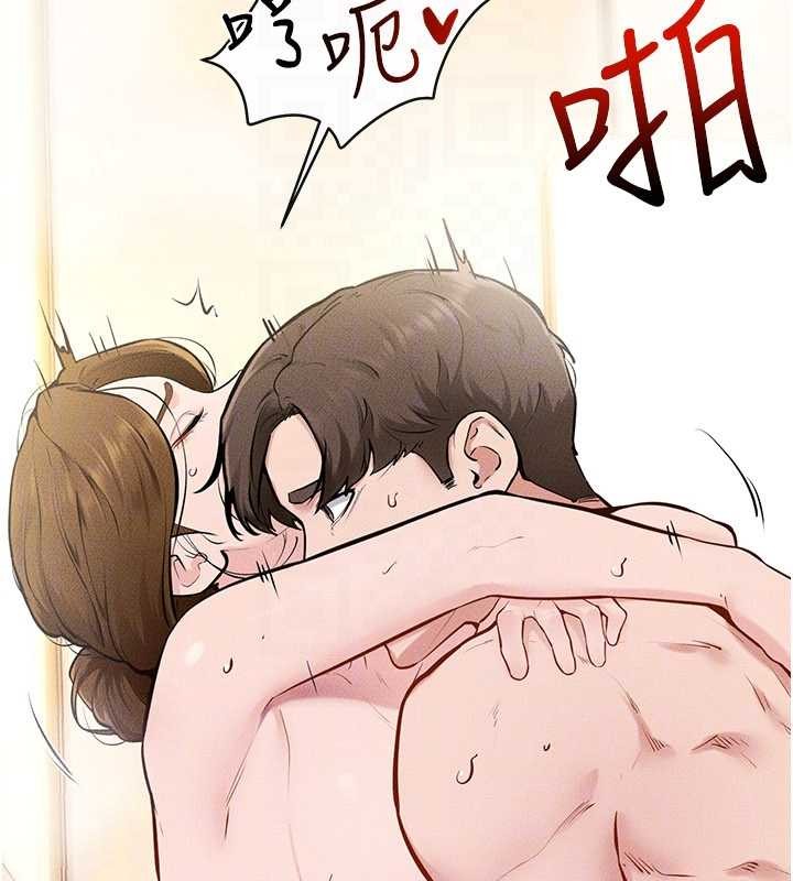 《繼母與繼姐》漫画 第104話-學習如何取悅對方