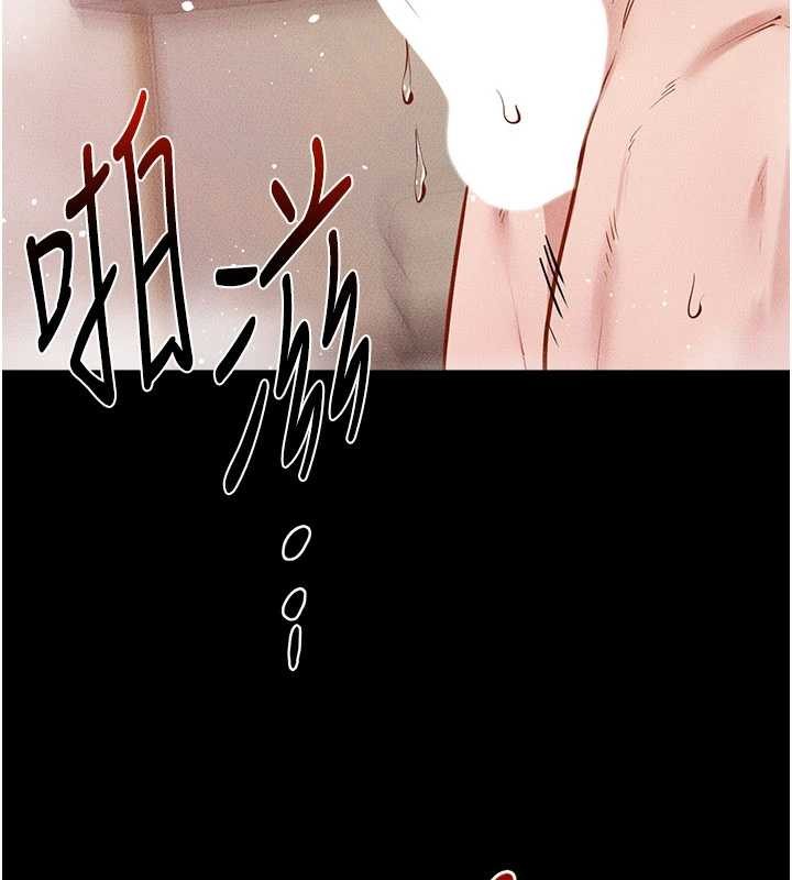 《繼母與繼姐》漫画 第104話-學習如何取悅對方