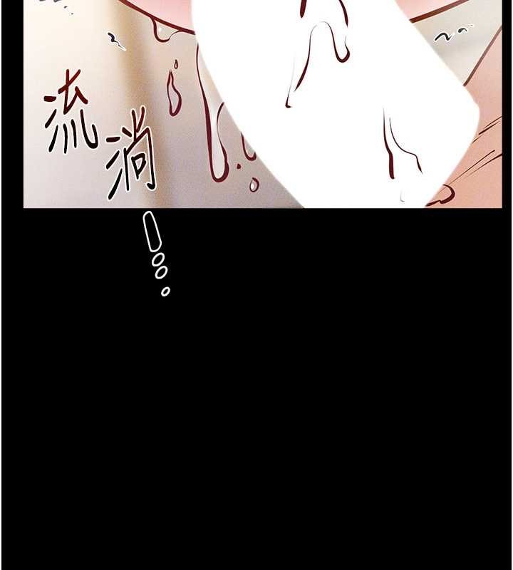 《繼母與繼姐》漫画 第104話-學習如何取悅對方