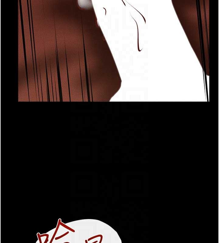 《繼母與繼姐》漫画 第104話-學習如何取悅對方