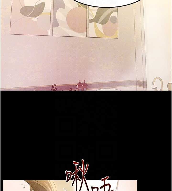 《繼母與繼姐》漫画 第104話-學習如何取悅對方