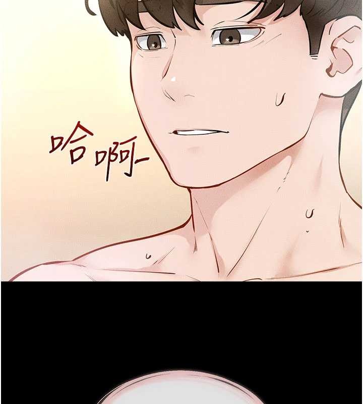 《繼母與繼姐》漫画 第104話-學習如何取悅對方