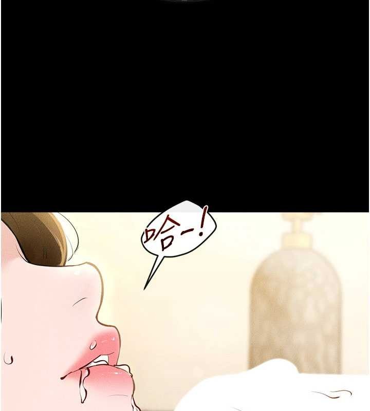 《繼母與繼姐》漫画 第104話-學習如何取悅對方