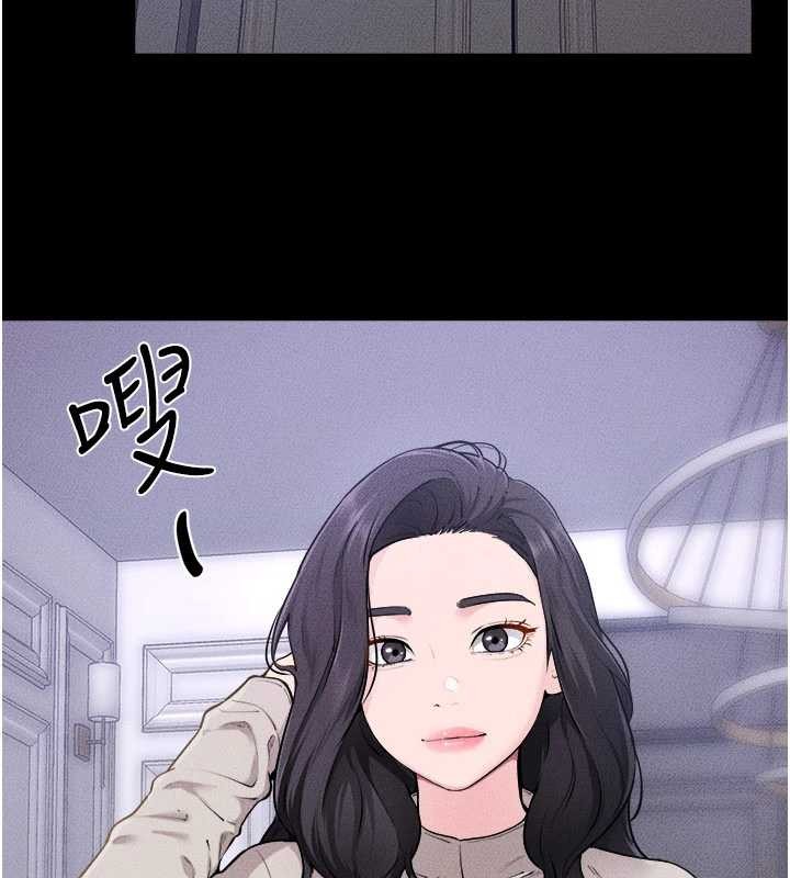 《繼母與繼姐》漫画 第105話-你是不是想射給媽媽?