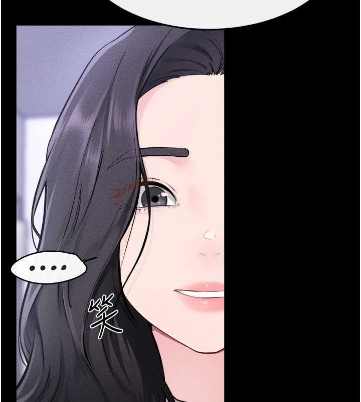 《繼母與繼姐》漫画 第105話-你是不是想射給媽媽?