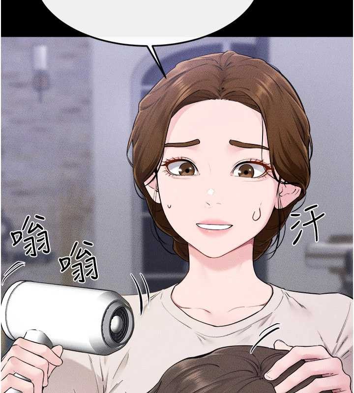 《繼母與繼姐》漫画 第105話-你是不是想射給媽媽?