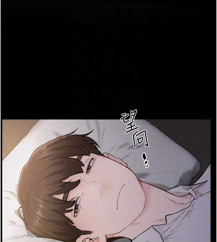 《繼母與繼姐》漫画 第105話-你是不是想射給媽媽?